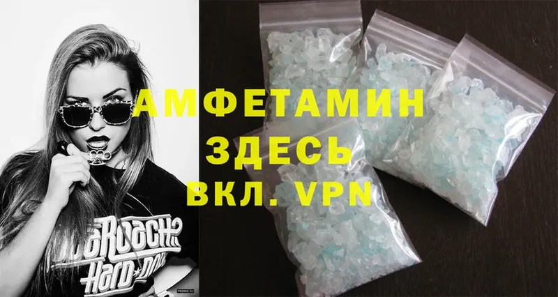 хочу   это телеграм  Amphetamine Розовый  Печора 