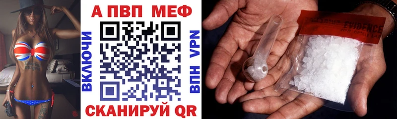 продажа наркотиков  Печора  Альфа ПВП мука 