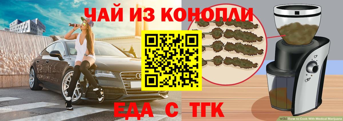 Cannafood марихуана  Вход с VPN  Печора 
