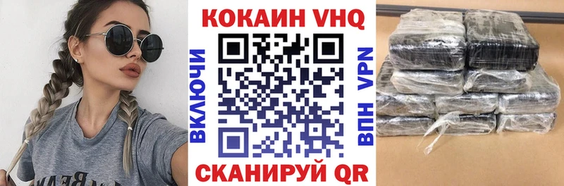 COCAIN Боливия  нарко площадка Telegram  Печора  купить наркотики сайты 