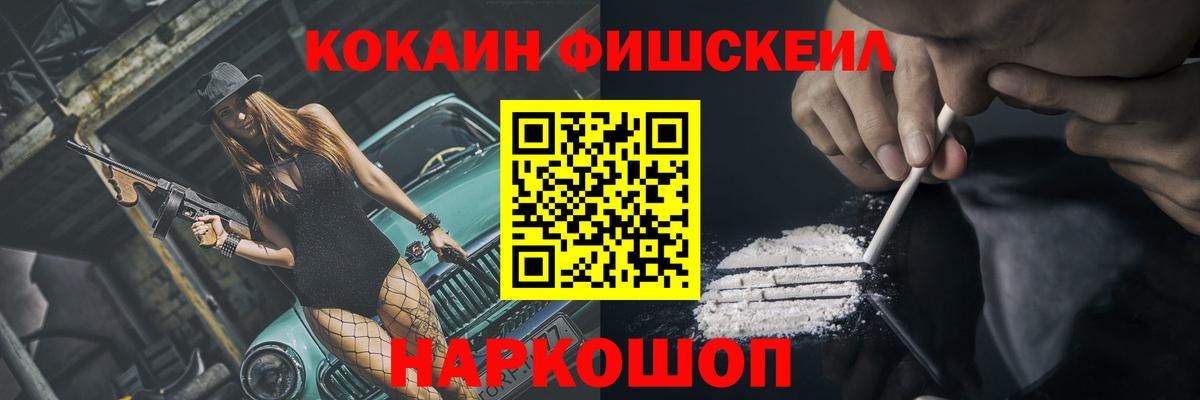 КОКАИН Боливия Печора
