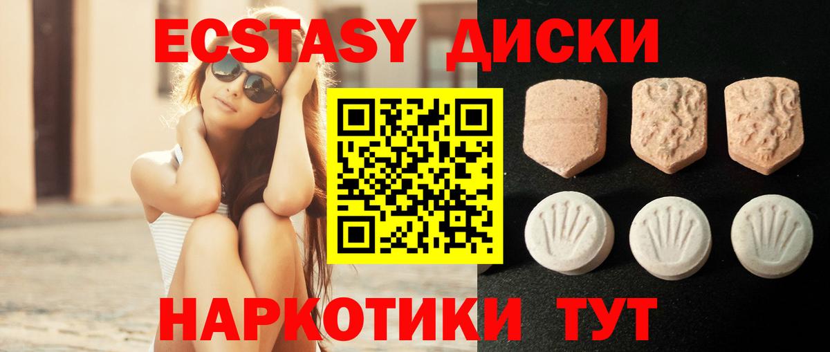 Псилоцибиновые грибы Печора