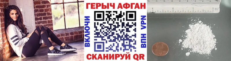 ГЕРОИН герыч блэк спрут ССЫЛКА Печора