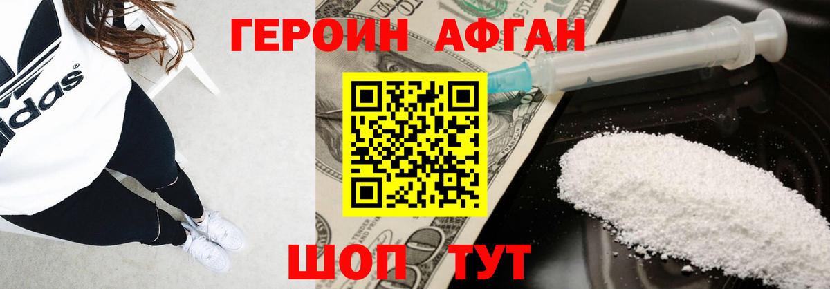 ГАШИШ  ГАШ  Печора  МДМА  Меф МЯУ МЯУ   Вход с VPN  ЭКСТАЗИ 