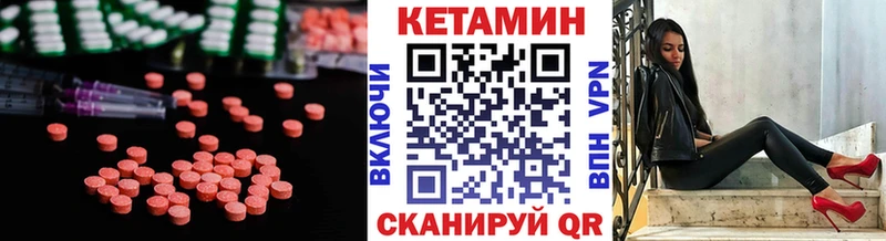 КЕТАМИН VHQ  omg ONION  Печора  где найти наркотики 