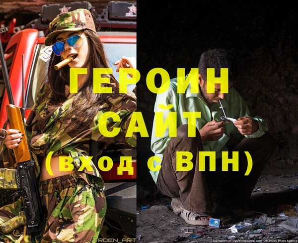 экстази Михайлов