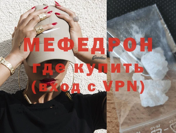 MDMA Михайловка