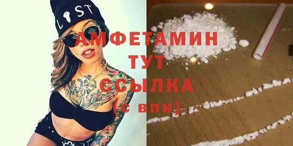 MDMA Михайловка