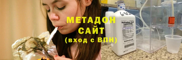 MDMA Михайловка