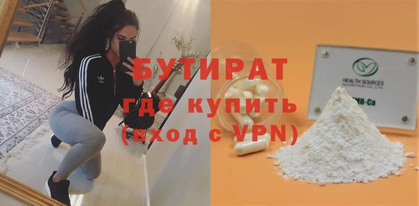 MDMA Михайловка