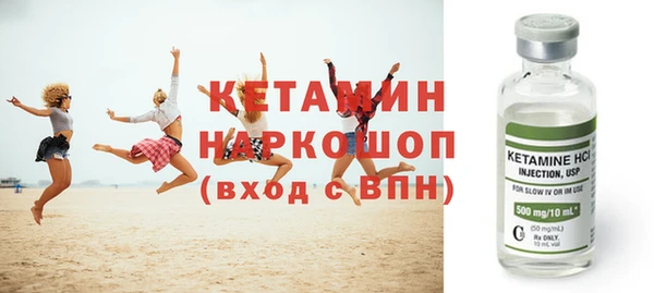 MDMA Михайловка
