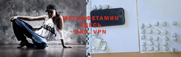 MDMA Михайловка