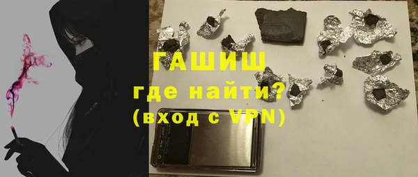 синтетический гашиш Медногорск