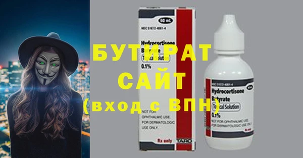 экстази Михайлов