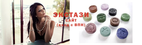 MDMA Михайловка