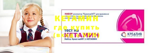 кокаин премиум Верхний Тагил