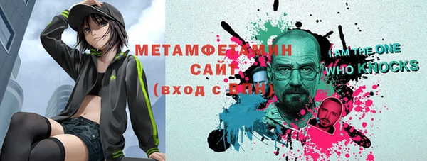 MDMA Михайловка