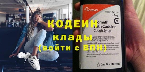 MDMA Михайловка