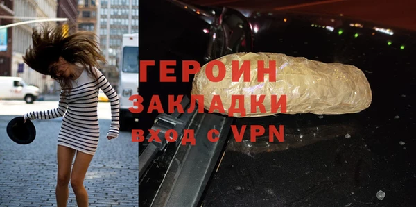 MDMA Михайловка