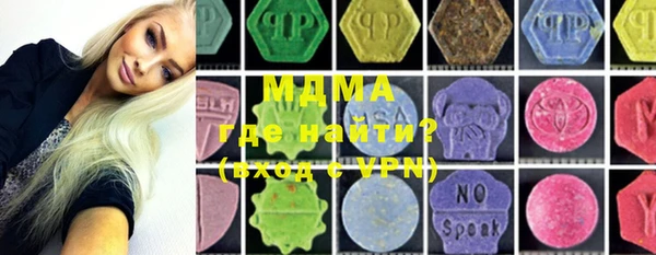 MDMA Михайловка