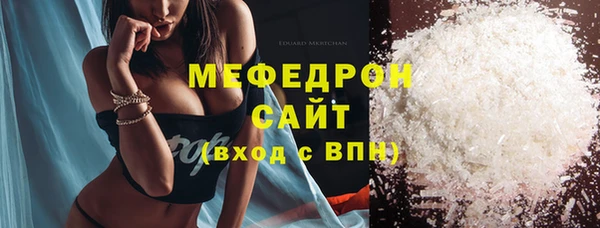 MDMA Михайловка