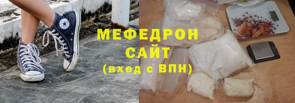 MDMA Михайловка