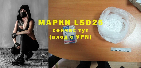 MDMA Михайловка
