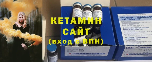 MDMA Михайловка