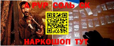 наркотики Гусев