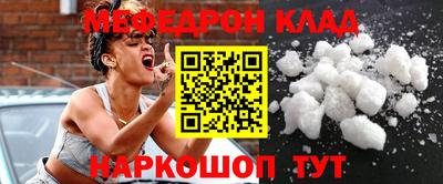 стаф Абакан