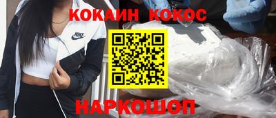 гашик Гусиноозёрск
