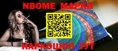 гашик Гусиноозёрск