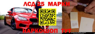 наркотики Гусев