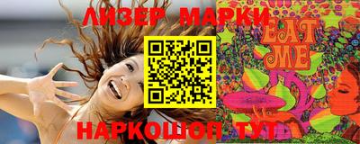 кокаин перу Абинск