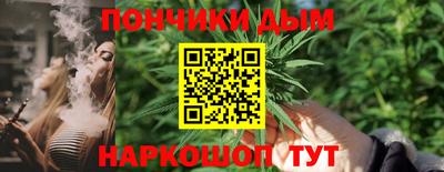 наркотики Гусев