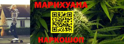 наркотики Гусев