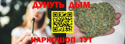 наркотики Гусев