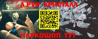 гашик Гусиноозёрск
