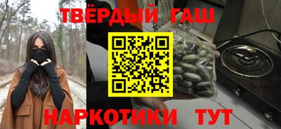 гашик Гусиноозёрск