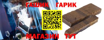 гашик Гусиноозёрск