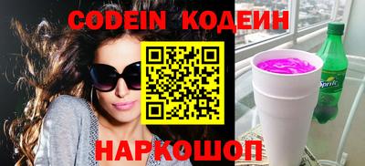 наркотики Гусев