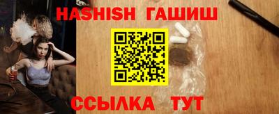 наркотики Гусев