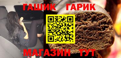наркотики Гусев