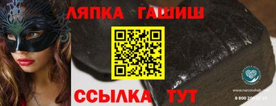 наркотики Гусев