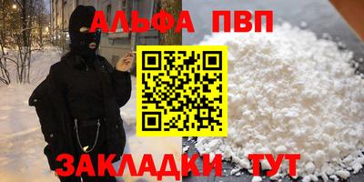 наркотики Гусев