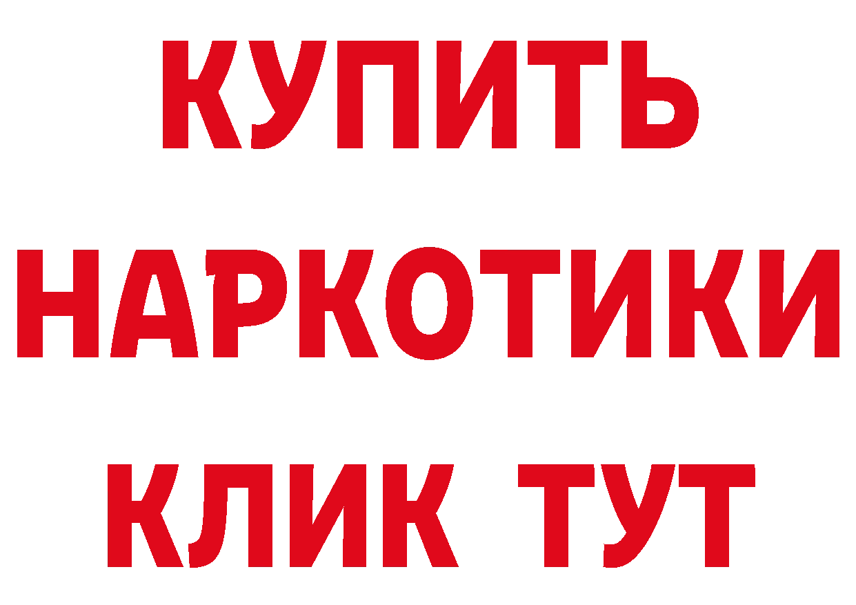 Героин гречка tor сайты даркнета кракен Печора