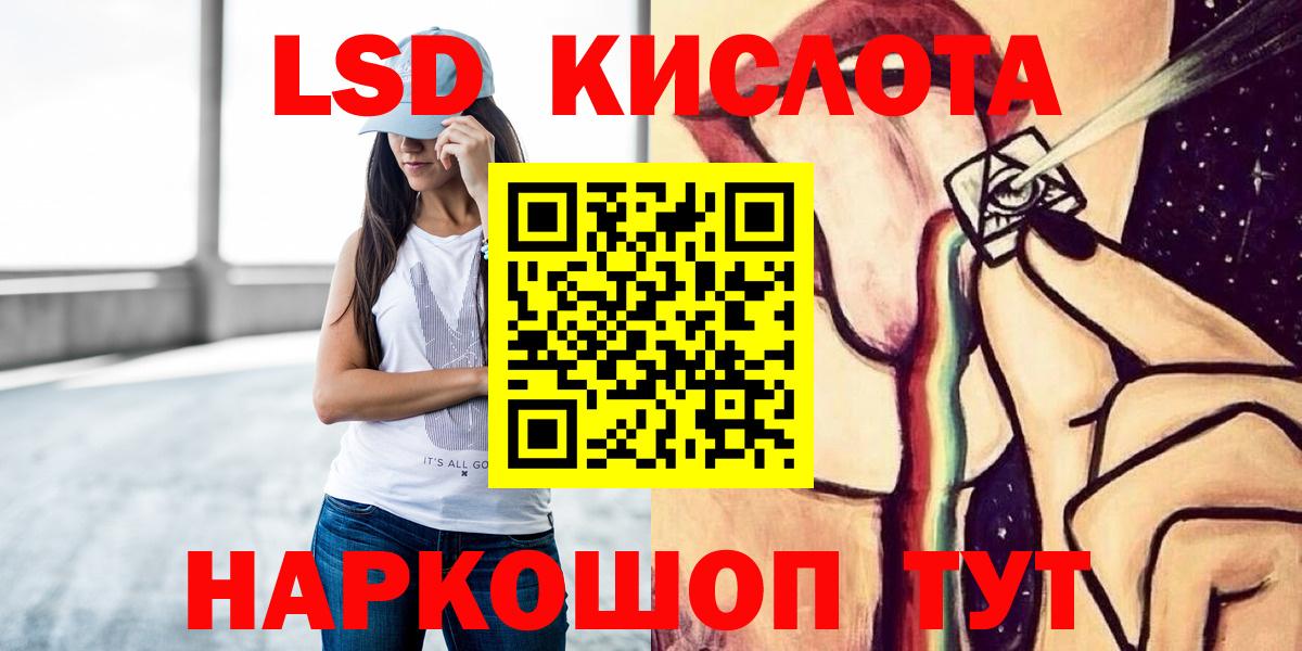 ЛСД экстази ecstasy  ЛСД экстази кислота  Вход с VPN  Печора 