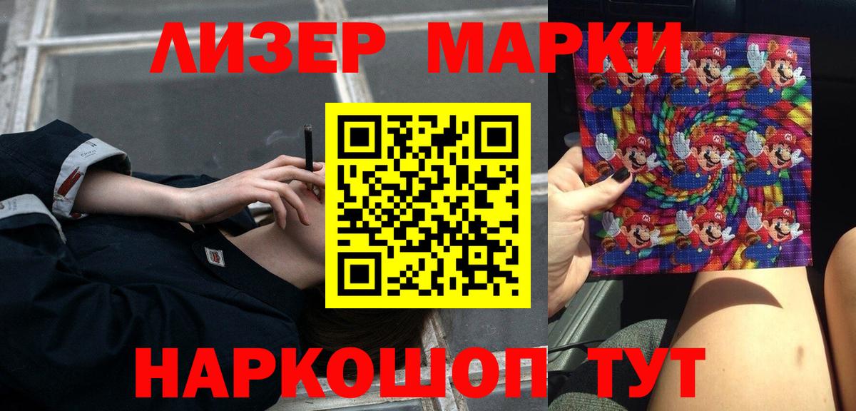 LSD-25 экстази ecstasy Печора