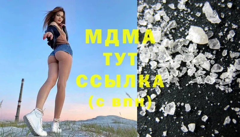 МДМА Molly  Печора 