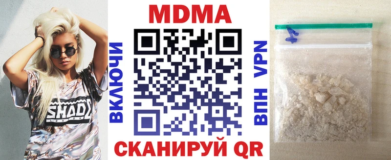 MDMA crystal  кракен ТОР  дарк нет Telegram  Печора 